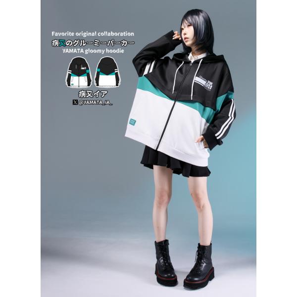 [最短即日出荷]病又イアさんコラボグッズ　病又のグルーミーパーカー[2024年10月上旬予約開始]