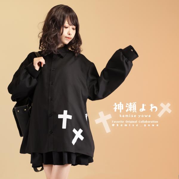 シンプル ユニセックス Favorite フェイバリット 神瀬よわさんコラボモノトーンシャツ[202...