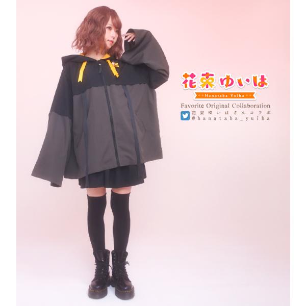 ユニセックス ビッグサイズ Favorite フェイバリット 花束ゆいはさんコラボ リボンパーカー[...