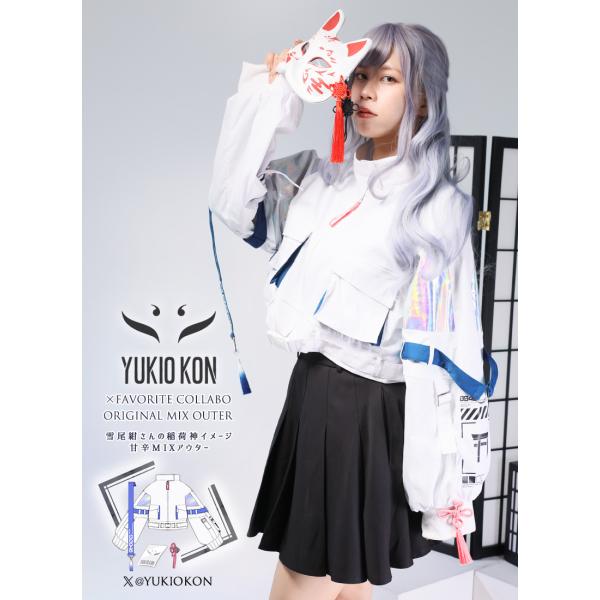 雪尾紺さんコラボ 雪尾紺さんの稲荷神イメージ甘辛MIXアウター[24年8月上旬予約開始]