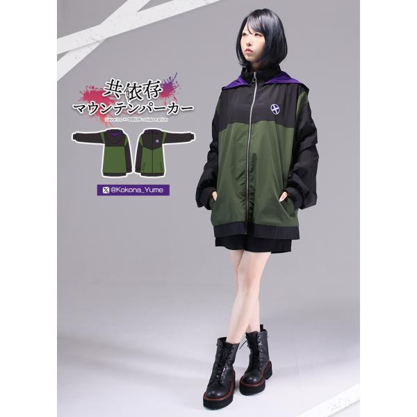 [予約商品] Favorite フェイバリット ゆめ心中さんコラボ　共依存マウンテンパーカー[202...