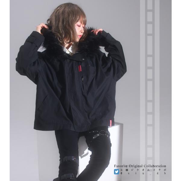 Favoriteオリジナル天嶺ジウさんデザインコラボ企画　SS学園　狗塚晴臣のショートモッズコート2...