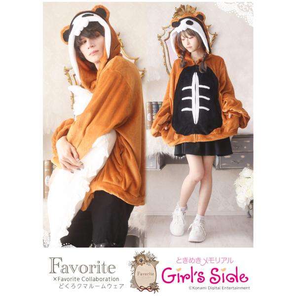 ときめきメモリアル Girl's Sideコラボ Favorite どくろクマルームウェア[24年3...