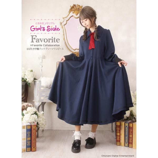 ときめきメモリアル Girl's Sideコラボ Favorite はばたき学園イメージバックプリー...