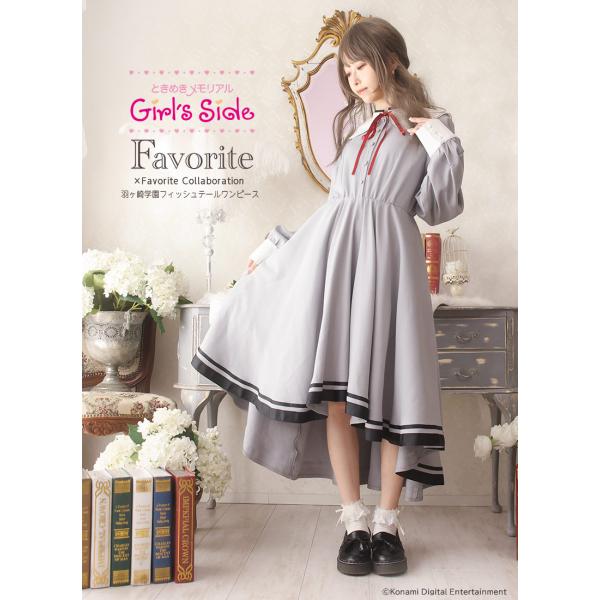 ときめきメモリアル Girl's Sideコラボ Favorite 羽ヶ崎学園イメージフィッシュテー...
