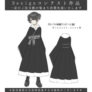 和風ワンピースの商品一覧 通販 Yahoo ショッピング