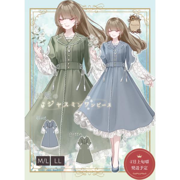 [最短即日出荷]純愛のジャスミンワンピース|Favorite フェイバリットミモレ丈 花 レース 上...