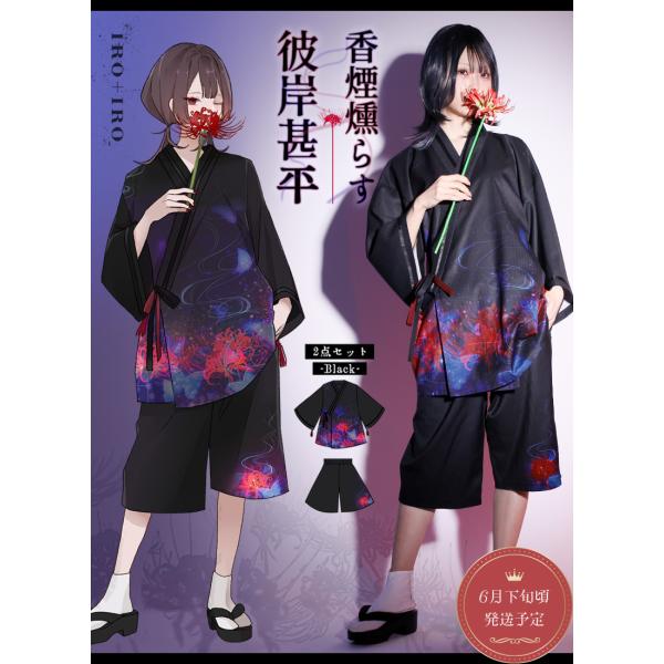 [★予約数集まり次第生産]和洋折衷 ユニセックス 花火 お祭り Favorite フェイバリット 香...