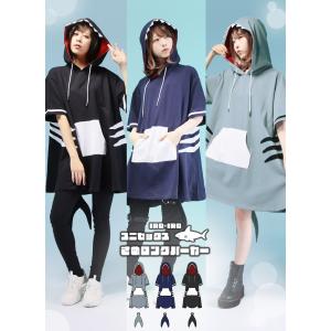 [最短即日出荷]ワンピース 海 サメ 鮫 Favorite フェイバリット ユニセックスさめロングパーカー[2025年5月上旬予約開始]