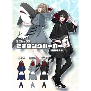 [最短即日出荷]ワンピース 海 サメ 鮫 Fa...の詳細画像1