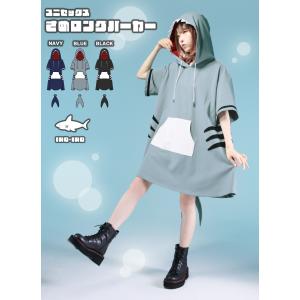 [最短即日出荷]ワンピース 海 サメ 鮫 Fa...の詳細画像2
