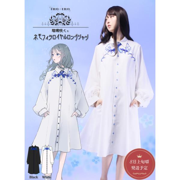 [最短即日出荷]シャツ ワンピース ユニセックス＊Favorite＊ネモフィラロイヤルロングシャツ[...