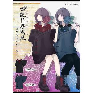 [予約商品]半袖 紫陽花 和洋折衷 Favor...の詳細画像1