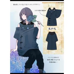 [予約商品]半袖 紫陽花 和洋折衷 Favor...の詳細画像2