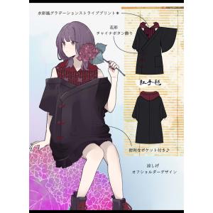 [予約商品]半袖 紫陽花 和洋折衷 Favor...の詳細画像3