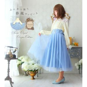 チュールスカート ワンピース チュニック の商品一覧 ファッション 通販 Yahoo ショッピング