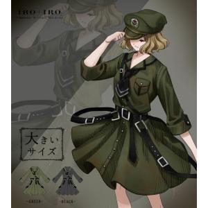 軍服ワンピースの商品一覧 通販 Yahoo ショッピング