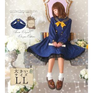 星座 ワンピースの商品一覧 通販 Yahoo ショッピング