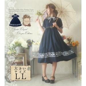 チャイナボタン ワンピースの商品一覧 通販 Yahoo ショッピング