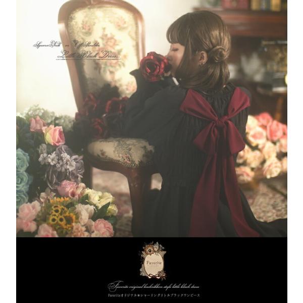 ワンピース Favoriteオリジナル シャーリングリトルブラックワンピース