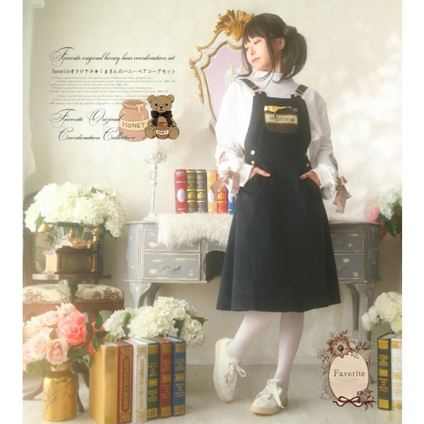 Favorite レースアップトップス×ワンピース　はちみつ大好きくまさんのハニーベアコーデセット2...