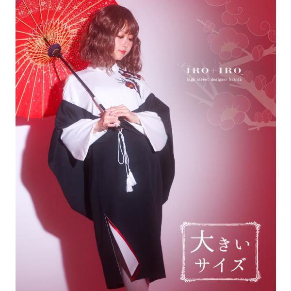 大きいサイズ LL Favoriteオリジナル花札風配色こいこいドッキングワンピース2022年8月上...