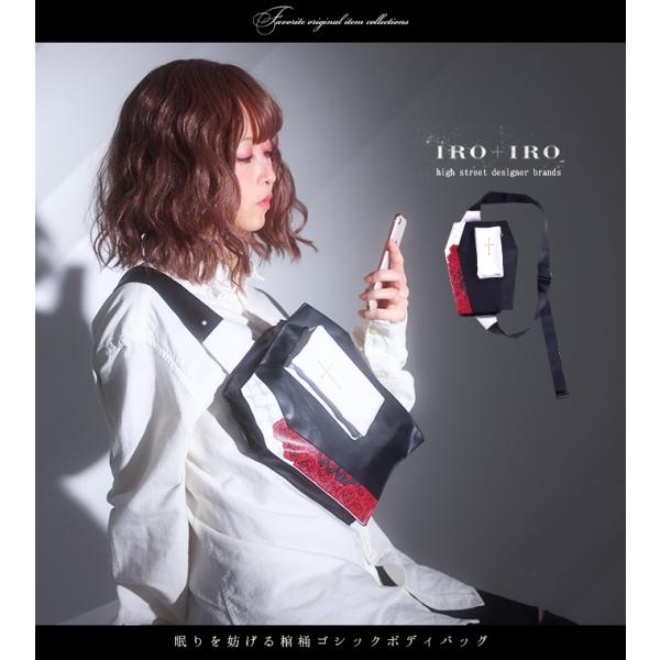 Favorite フェイバリット ボディバッグ ショルダーバッグ サブカル系 地雷系 量産型 原宿系...