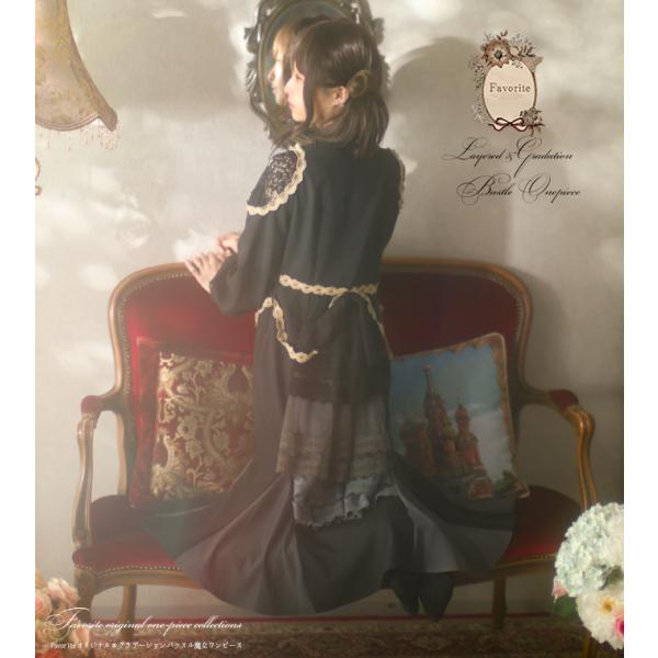 Favoriteオリジナルレースに魔法をかけて・。グラデーションバッスル魔女ワンピース2022年8月...