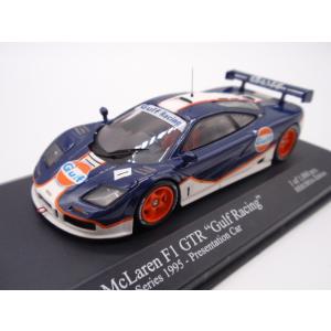 中古【ミニカー】1/43 マクラーレン F1 GTR ガルフレーシング ヘコルサ特注 [イクソ]