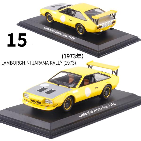 中古【ミニカー】1/43 ランボルギーニ ハラマ ラリー (1973)  [LEO MODELS]