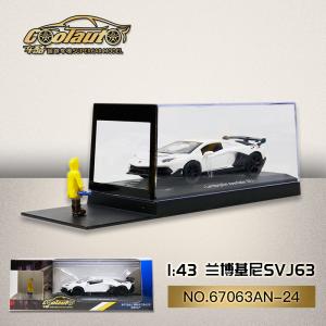 【ミニカー】1/43 ランボルギーニ アヴェンタドール SVJ [クールオート]