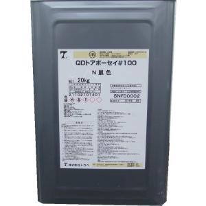 トウペ　QDトアボーセイ＃100　各色　20kg