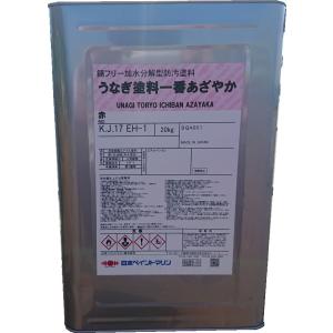 船底塗料 塗料 うなぎ一番 ネオブラック 20kg 黒 ボート 船舶用 船底塗料 塗料 うなぎ一番 ネオブラック 20kg 黒 ボート 船舶用