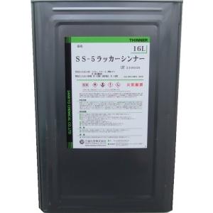 三協化学 SS-5希釈用ラッカーシンナー 16L : PAINTRY - 通販 三協化学 SS-5希釈用ラッカーシンナー 16L : PAINTRY - 通販