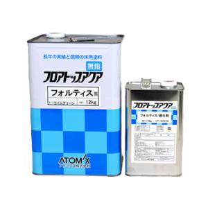 アトミクス フロアトップアクア フォルティス 各色 13.5kgセット