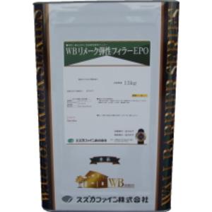 スズカファイン　WBリメーク弾性フィラーEPO　白　15kg
