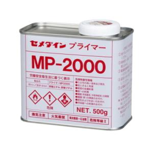 セメダイン プライマー MP-2000 500gの商品画像