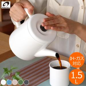 moz モズ ドリップポット ホーロー製 コーヒーポット ケトル ホーロー