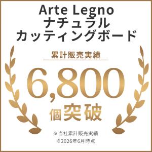 カッティングボード オリーブ まな板 木製 A...の詳細画像1