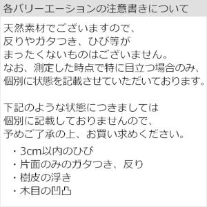 カッティングボード オリーブ まな板 木製 A...の詳細画像2