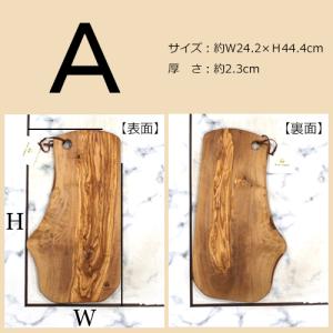 カッティングボード オリーブ まな板 木製 A...の詳細画像3