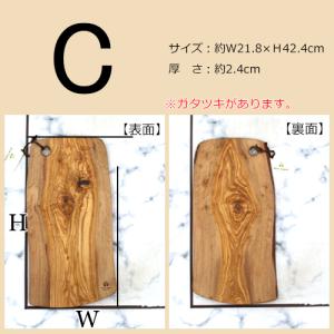 カッティングボード オリーブ まな板 木製 A...の詳細画像5