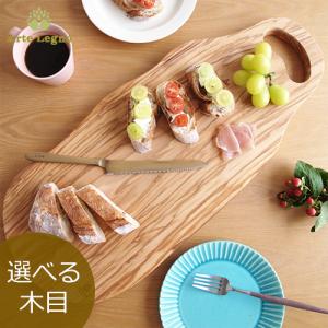 【取扱終了】カッティングボード オリーブ まな板 木製 ナチュラルチョッピングボード ベンティ Arte Legno アルテレニョ 選べる 木目 1点もの
