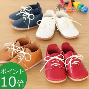 Favoritestyle Yahoo店 ちょっと特別な出産祝いを ウメロイーク ファーストシューズ特集