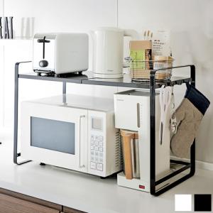 【取扱終了】tower タワー 伸縮レンジラック 電子レンジ上ラック レンジ台 冷蔵庫上ラック キッチン収納 山崎実業 03130 03131