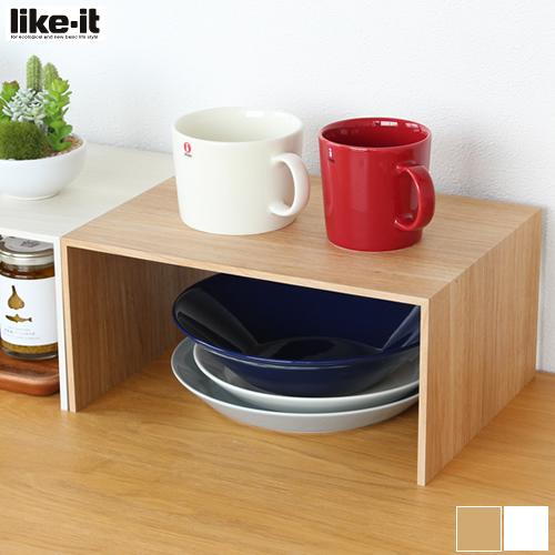 プラスラック コの字ラック 木目調 見せる収納 収納ラック ディッシュラック 日本製 ライクイット ...