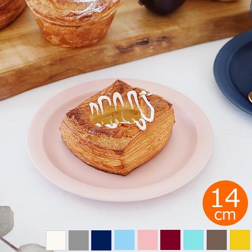 SAKUZAN Sara ソーサー 14cm プレート 作山窯 美濃焼 食器 日本製 和食器 手仕事...