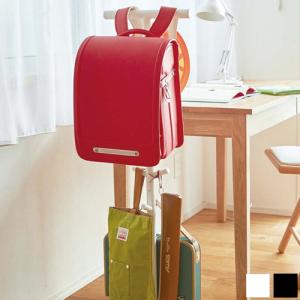 ランドセルスタンド smart 山崎実業 スマート ランドセルラック