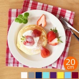 SAKUZAN SAKUZAN Sara プレート 20cm 7 Plate 作山窯 美濃焼 食器 日本