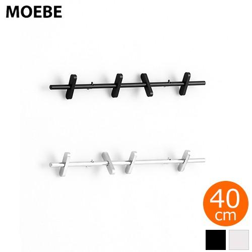 MOEBE ムーベ コートラック COAT RACK 40cm 壁掛け コートハンガー ウォールフッ...